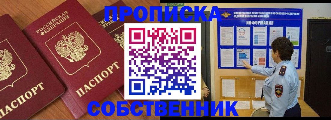 форма 3 в Аше