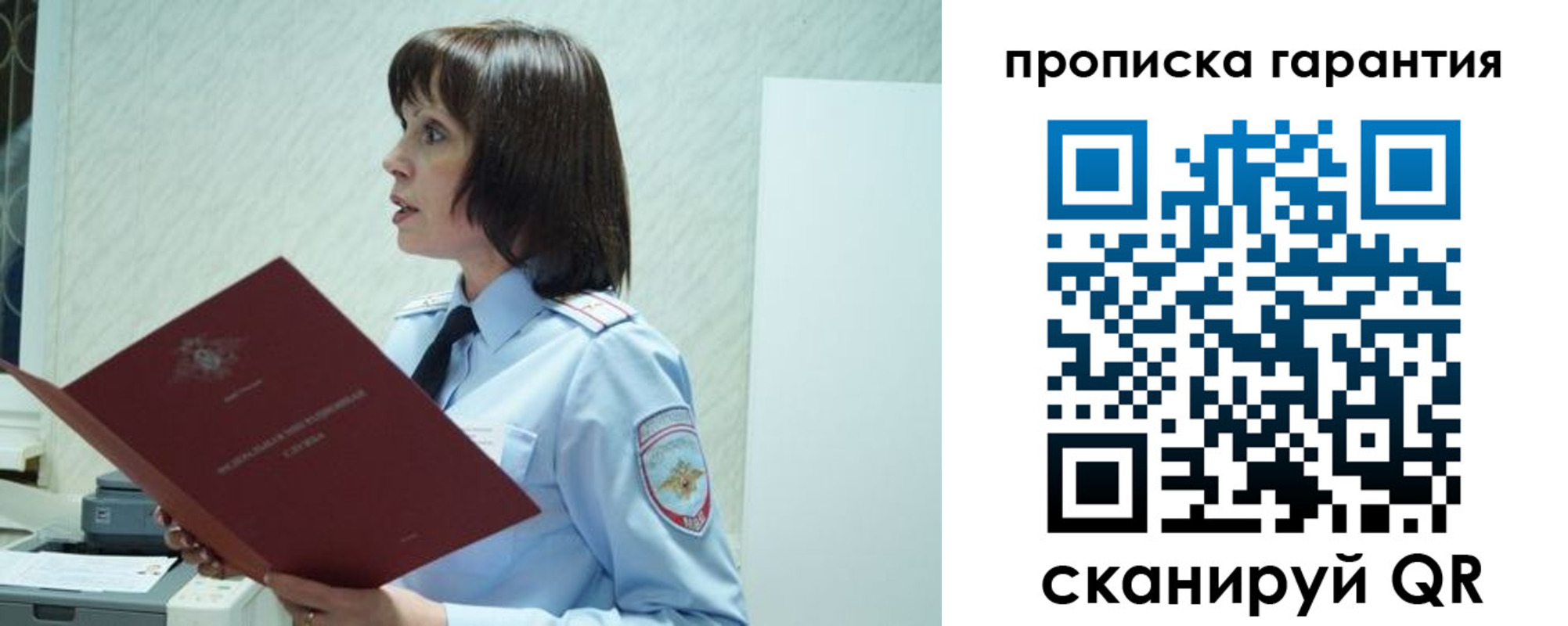 форма 3 в Аше